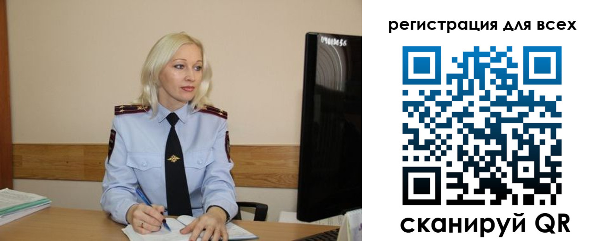 временная регистрация купить в Ставрополе