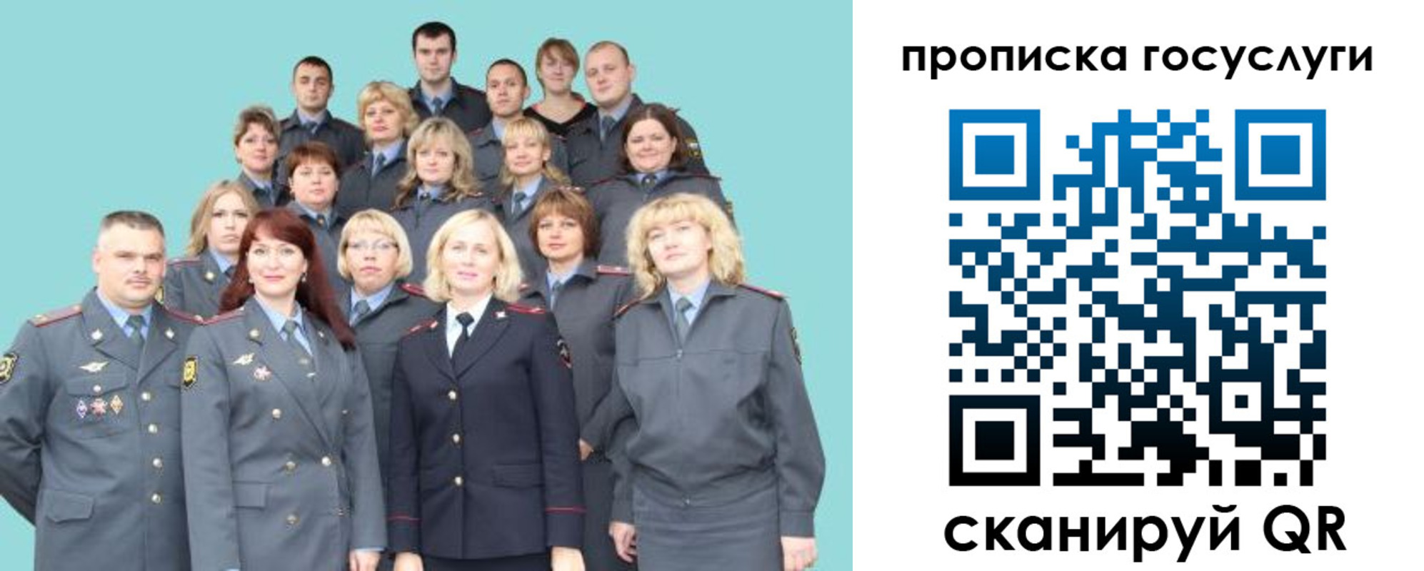 прописка регистрация в Ставрополе