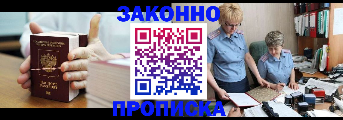 форма 3 в Ставрополе