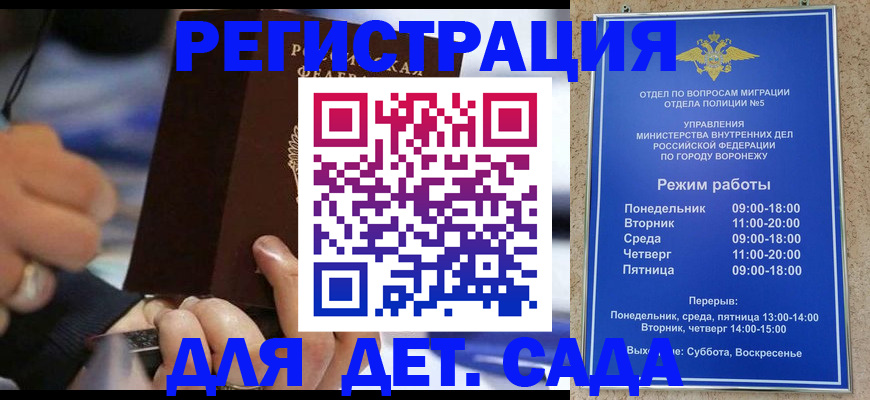 найти адрес прописки в Ставрополе